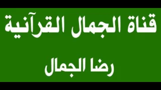 الشيخ محمد أحمد شبيب هود ملامس منيا القمح روعة 