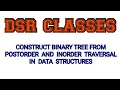 Construct Binary Tree from Postorder and Inorder Traversal Data Structures