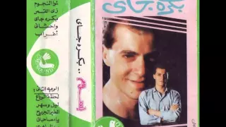 اسلام    وحشانى    البوم بكره جاى دندنها