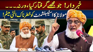 Maulana Fazal ur Rehman’s Blazing Reaction to Arrest Rumors!