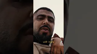 راسي راسي والله وجعني راسي حرب الأخرس ترند Youtubeshorts 