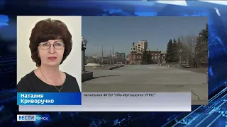 В Омской области в ближайшие несколько дней ожидается летняя погода