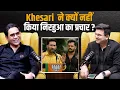 Download Lagu Pawan Singh के वजह से Dinesh Lal के प्रचार में नहीं आए Khesari? | Shubhankar Mishra