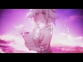 Yuika - おくすり (Okusuri) Medicine【Azarashiro Konami】【#MBNValentine】