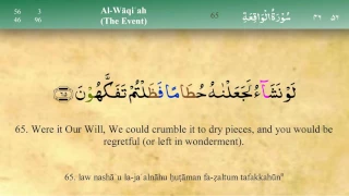 Download 056 Surah Al Waqia with Tajweed by Mishary Al Afasy (iRecite) MP3