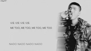 j hope ft supreme boi hangsang han rom eng lyrics 