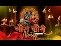 Download Lagu Gaura Gauri CG Nonstop Remix 2025 | Diwali Special | #gauragauri 