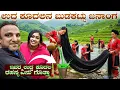ಉದ್ದ ಕೂದಲಿನ ಯಾವೋ ಬುಡಕಟ್ಟಿನ ಜನಾಂಗದ ರಹಸ್ಯ | Yao Village: The Secret Behind the World’s Longest Hair