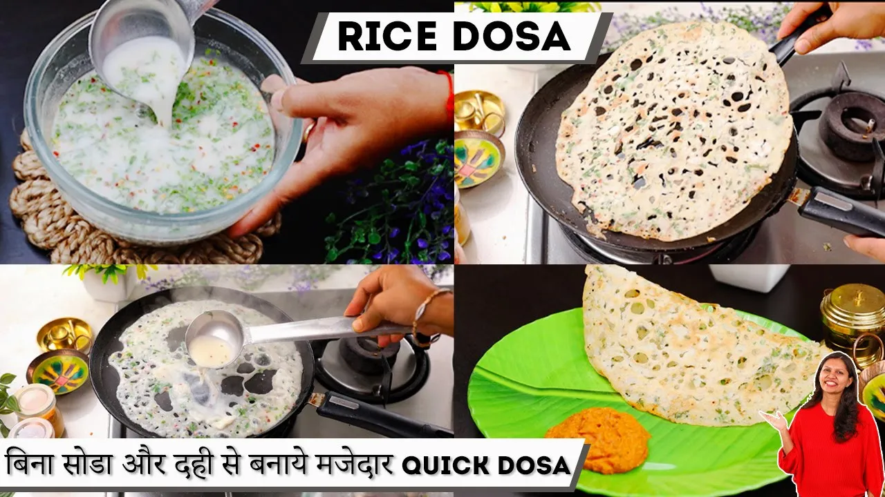             Rice Flour Dosa Recipe   Instant Dosa   Kabita