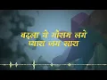 Chhu Kar Mere Mann Ko - Amitabh Bachchan, Neetu Singh | Kishore Kumar | Yaarana | Rajesh Roshan