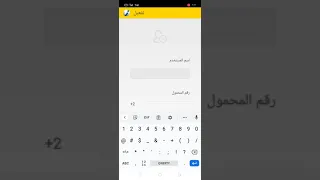 أطلب كود تفعيلك بنفسك من فورى 