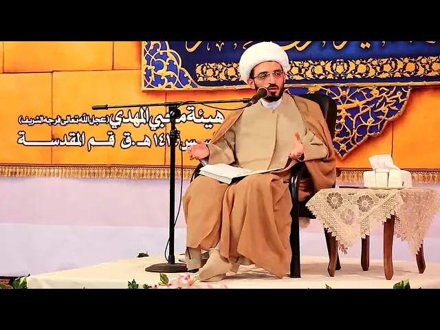 ⁣ولادة الإمام المهدي المنتظر عجل الله فرج الشريف