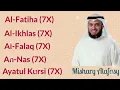 Mishary Rashid Alafasy 7X FATIHA 7X AYATUL KURSI 7X KAFIRUN 7X IKHLAS 7X FALAQ 7X NAS | Part 4