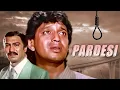 Download Lagu Pardesi Full Movie HD | Mithun Chakraborty, Varsha Usgaonkar | परदेसी पूरी मूवी | Hindi Movie