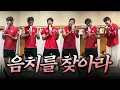 Download Lagu 라커룸에 울려 퍼진 감미로운 목소리🎤 스프링캠프 노래자랑 베로비치 편