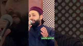 القارئ عمار العبيدي اريد اسري عمار العبيدي تيك توك موال المديح النبوي حزين 