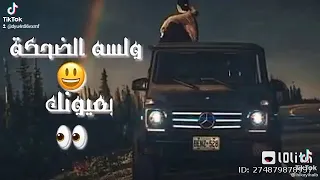 عيني عليك يا قلبي 