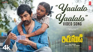 G.V. Prakash Kumar -  YAALALO YAALALO
