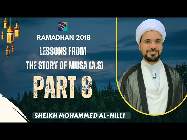 ⁣Part 8 | Lessons from the Story of Musa (as) | Ramadhan 2018 |  Sheikh Mohammed Al-Hilli