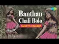 Download Lagu Banthan Ke | Kurukshetra | Dance Cover | Sandhya Hazarika | Sukhwinder Singh | Sunidhi Chauhan