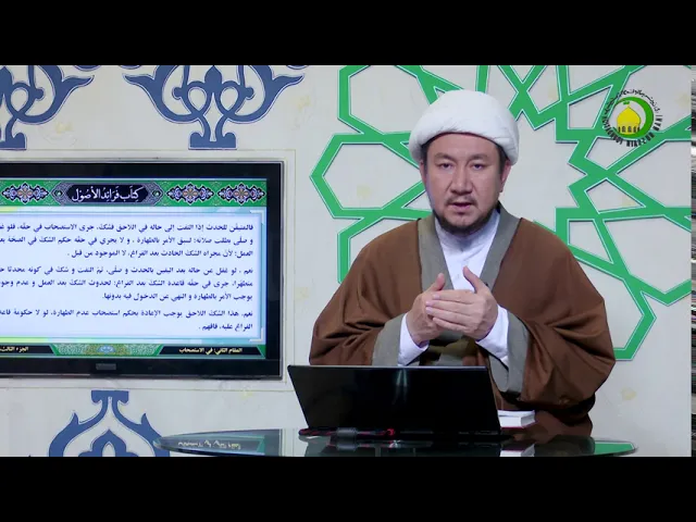 ⁣13   درس 13 المقام الثاني في الاستصحاب، ثمّ المعتبر هو ... ، ص25 - استاد: شیخ محمد هادی نبوی