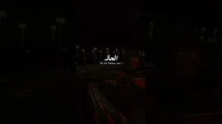 قول له ان الشوق ده في قلبي نار كامل ايهاب اغاني مصرية حصري 