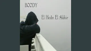 El Hodn El Akhir 