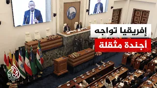 قمة الاتحاد الإفريقي   بدء أعمال اجتماعات وزراء الخارجية الأفارقة بأديس أبابا دندنها