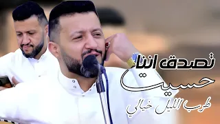 جديد حمود السمه 2025 تصدق ان قلبي دق فياليت الهواء لي رق 