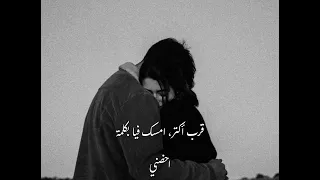 أنا من غيرك   بهاء سلطان دندنها