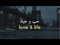 Download Lagu Love and Life Nasheed - Lyrics