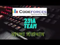 A Team 231A Team C Team Codeforces