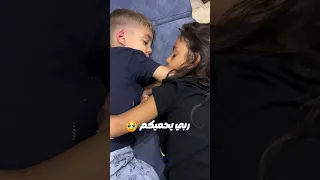 أختي يا ضي عيوني مع بيسو وميدو  بحبو هيك اخواتكم    دندنها