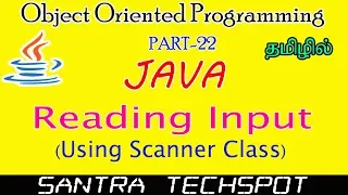 Java Beginners Tutorial in Tamil Reading Input From User Using Scanner Class in Java