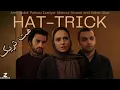 Hattrick Movie (2016) | (1395) فیلم سینمایی هتریک