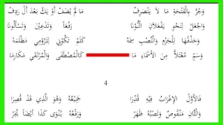 nadzom alfiyah ibnu malik santri lirboyo viral 