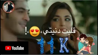 مهرجان بطتي موزتي    قلبت دنيتي حالات واتس اب    دندنها