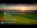 Lagu 43. Surat Az-Zukhruf | Abdullah Al Matrood | 1412 H | عبدالله المطرود سورة الزخرف