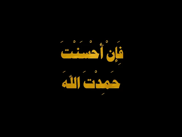 ⁣من قصار الحكم للإمام علي (عليه السلام) ..1