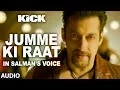 Download Lagu Jumme Ki Raat Full Audio Song | Kick | Salman Khan, Jacqueline Fernandez
