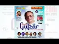 JAHA PE SAVERA HO  जहा पे सवेरा हो I BASERA I GUL SAXENA I LATA MANGESHKAR I GULZAR
