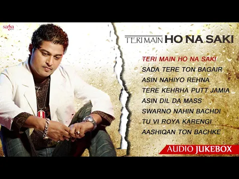 Download MP3 Feroz Khan Sad Song - Teri Main Ho Na Saki | Feroz Khan Hit Sad Songs | Punjabi Sad Songs