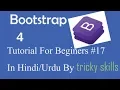 Bootstrap 4 Progress Bar part 17 in Progress Bar in Bootstrap by tricky skills