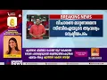 കതിരൂർ മനോജ് വധക്കേസ്; സിബിഐക്ക് കോടതിയുടെ രൂക്ഷ വിമർശനം| Kathiroor Manoj murder