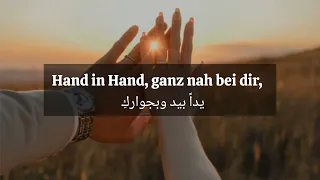 اغنية المانية مترجمة Du Bist Mein Licht 