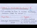 What is Variable in Java with Types Variables in Java Explained in Detail In Hindi