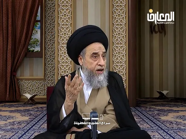 ⁣هل الكحول الذي يستخدم في العطور و غيرها نجس؟ - السيد صباح شبر