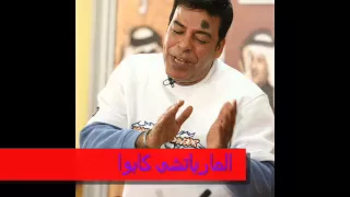 يا خوفى حسن الاسمر 