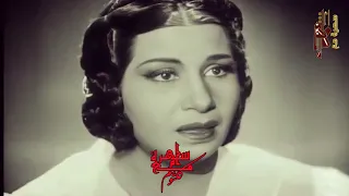 ام كلثوم دور مين اللي قال كلمات عبدالرحمن فياض لحن الشيخ زكريا احمد اسطوانة 1936 تسجيل ممتاز 