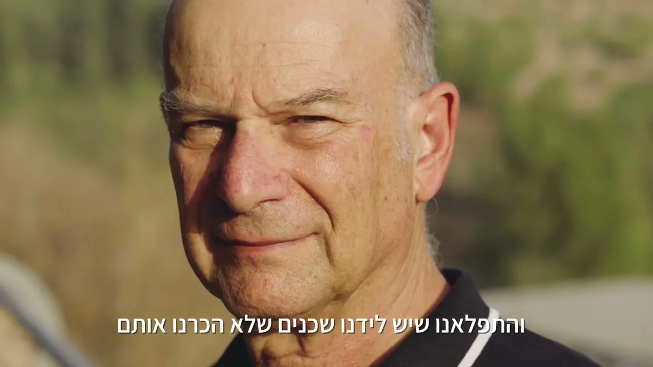 יוסי וגנר - חסמב"ה: חבר'ה ספורטיביים מטיילים בשכונה בהנאה